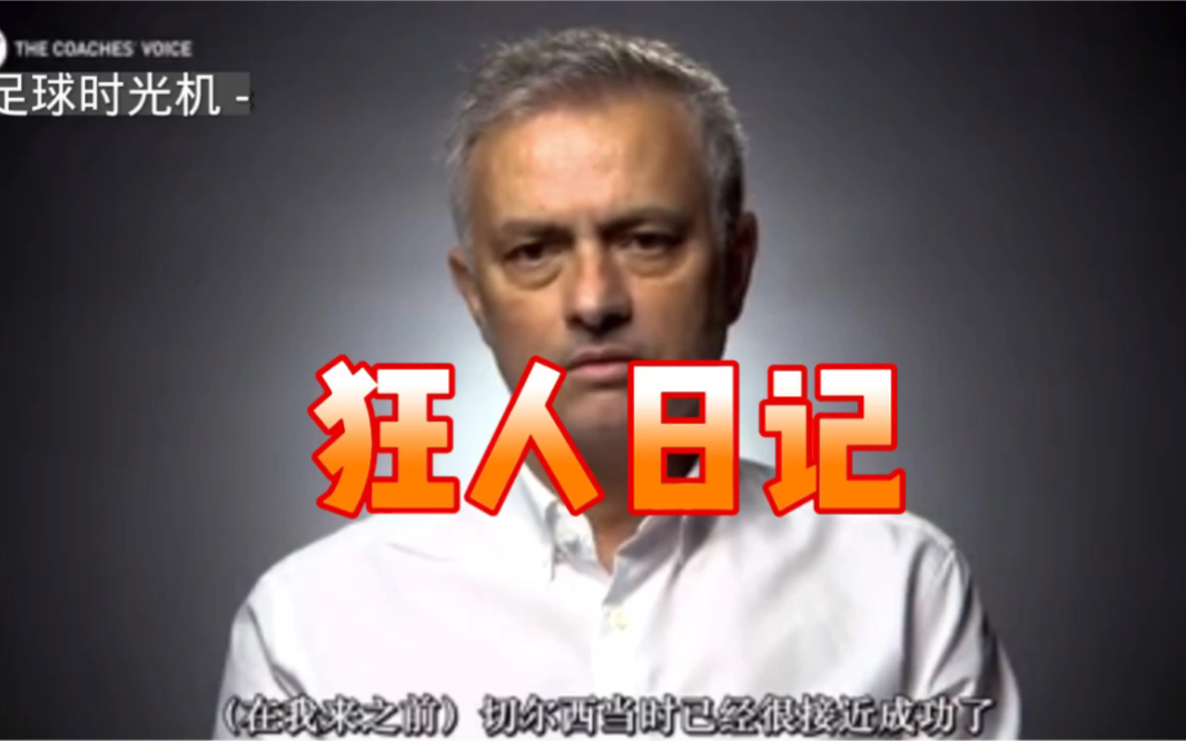 开云体育-莎拉波娃遭遇五持续失利，切尔西教练压力巨大！比赛高潮迭起的简单介绍-开云体育