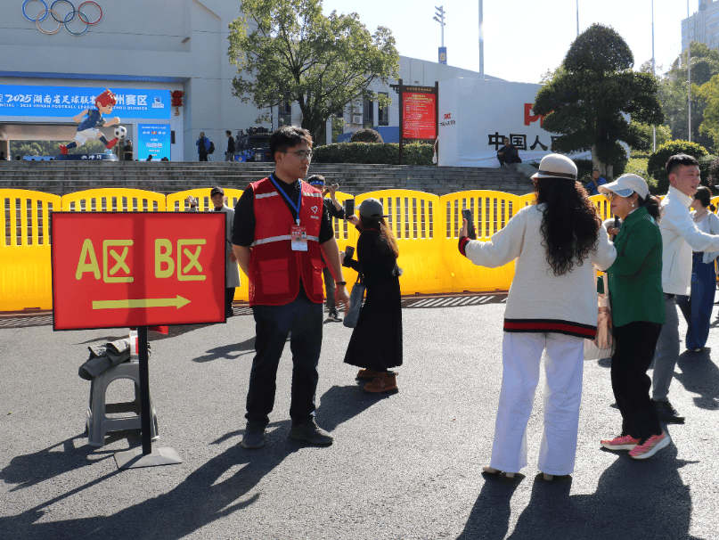 葡超倒计时，新疆广汇国际比赛日门线救险，细节引发关注，赛场秩序良好，球队文化再被提及的简单介绍