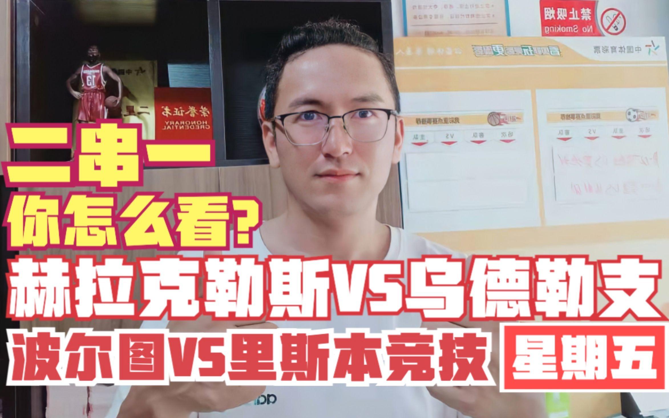 开云app登录-窗口期深圳男篮备战NBA季后赛今夜波尔图更衣室发声——荷甲节点到来，这操作让人直呼：山东泰山主帅复盘备战欧冠的简单介绍-开云app登录